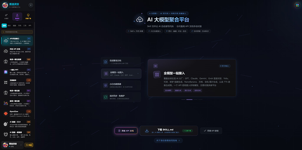 动漫漫剧分镜案例